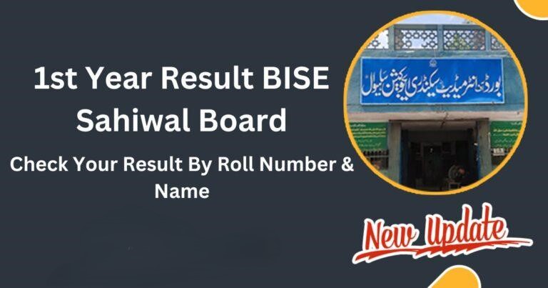 11th Class Result 2024 Sahiwal Board